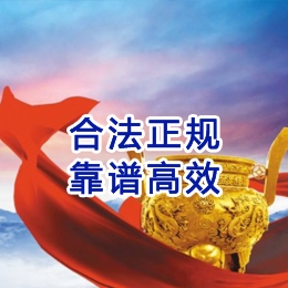 莞城街道讨账公司