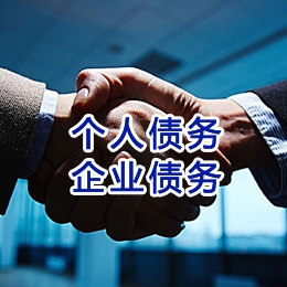 莞城街道追债公司